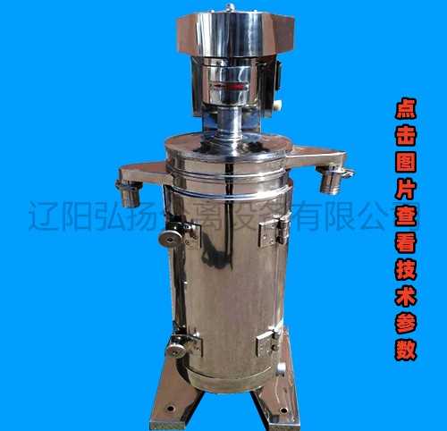 GF-105型管式离心机 